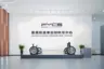 FAWER Y-TEC is a Chinese leader in chassis development and durability testing, also for electric vehicles.
