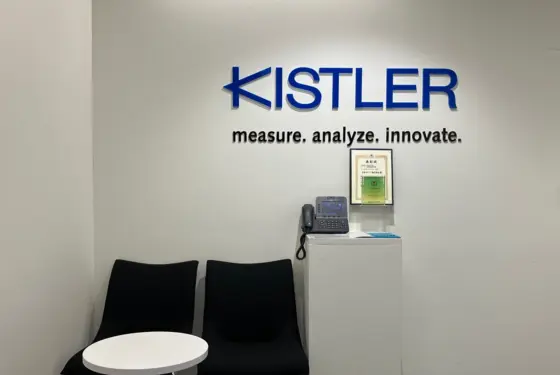 基斯勒日本办事处